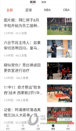 黑白直播