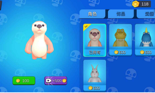 拳拳大乱斗