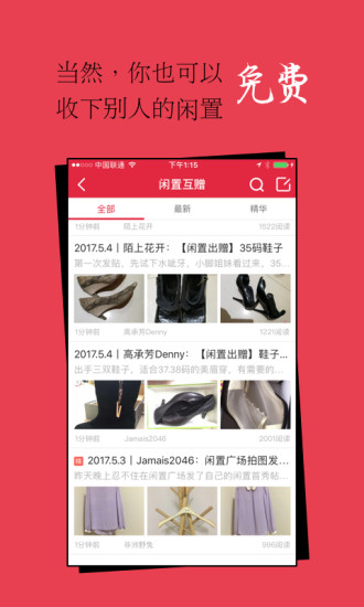 发光公社安卓版