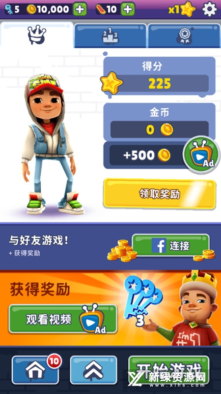 SubwaySurf地铁跑酷墨西哥万圣节国际版