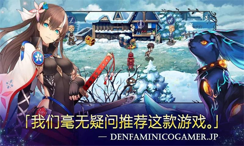 新版亘古幻想