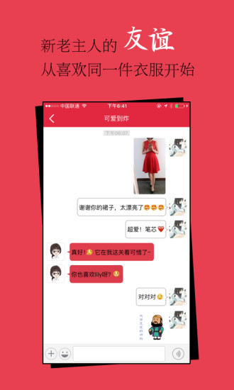 发光公社安卓版