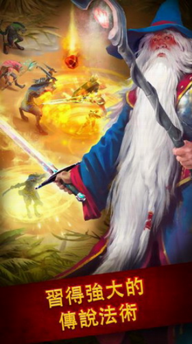 英雄公会幻想RPG