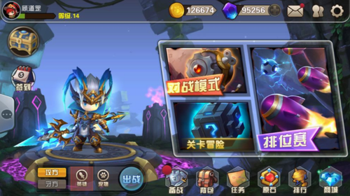 快跑大冒险