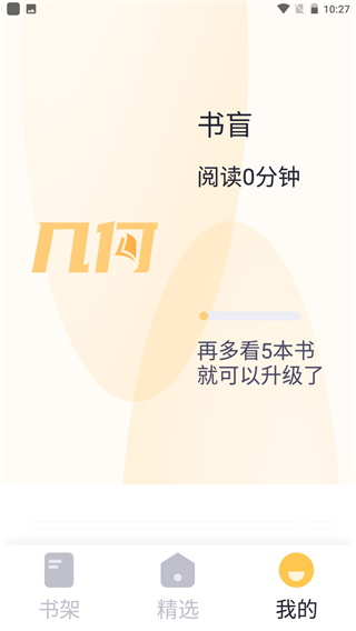 几何小说电子书