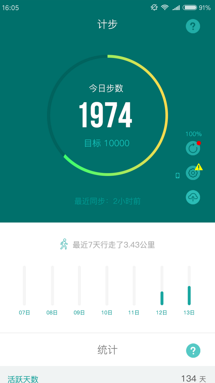 S365安卓版
