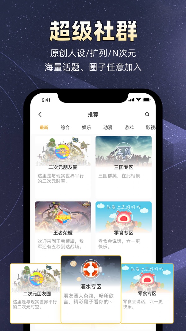 小马甲iOS版