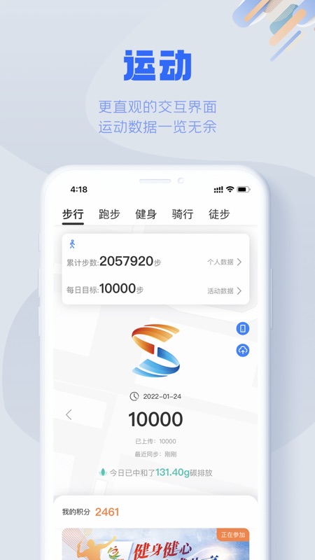 S365 iOS版