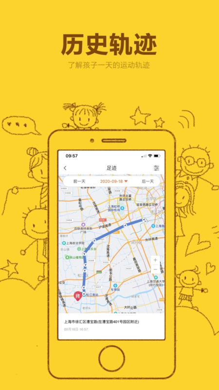 小寻iOS版