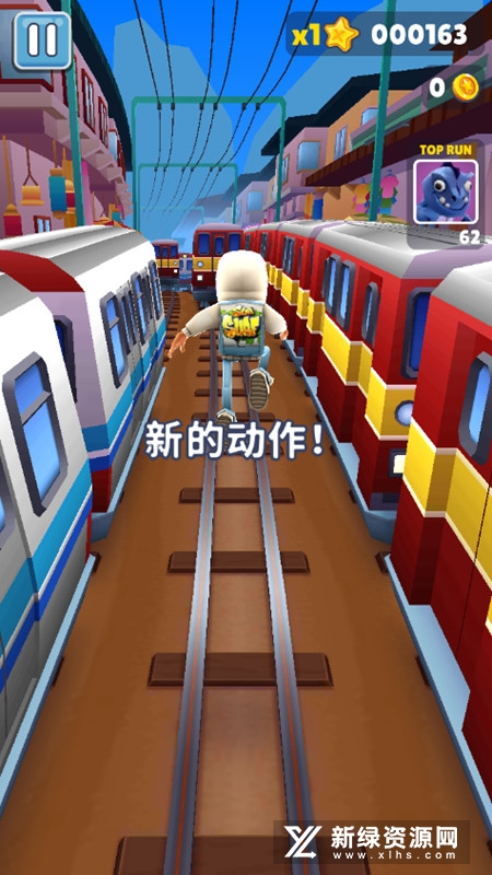 地铁跑酷巴厘岛英文国际版