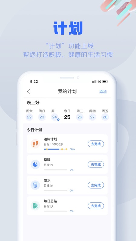 S365 iOS版