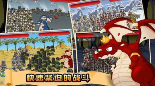 小小群英传