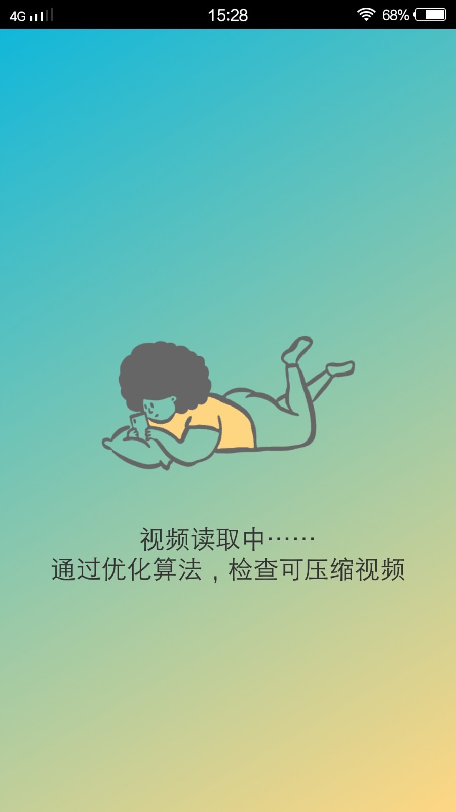 lutube视频压缩安卓版