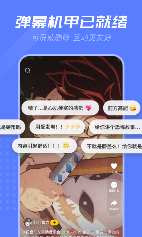 轻视频安卓版