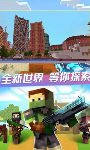 全民僵尸大作战
