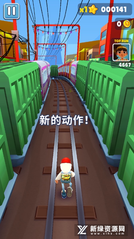 地铁跑酷曼谷英文版