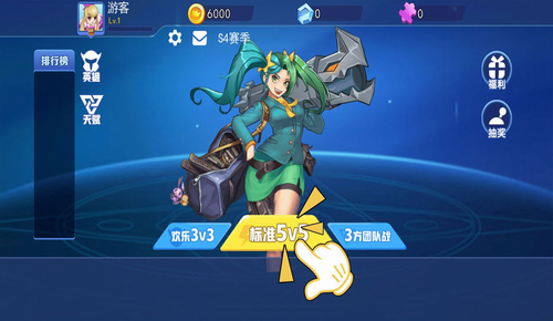 乱斗荣耀