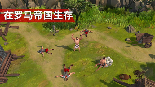 角斗士罗马求生