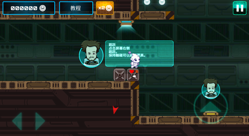 外星人特工