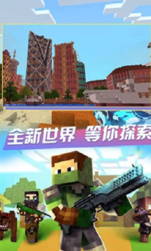 全民僵尸大作战