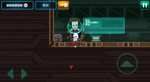 外星人特工