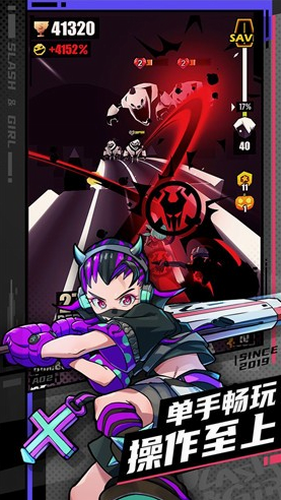 战斗少女跑酷恶魔之心
