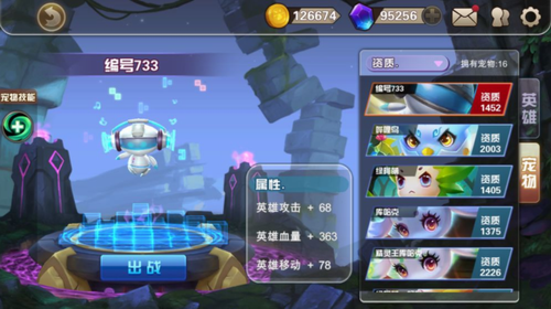 快跑大冒险