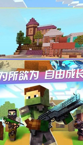 全民僵尸大作战