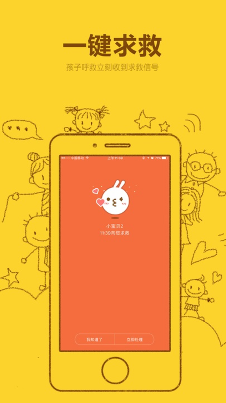 小寻iOS版