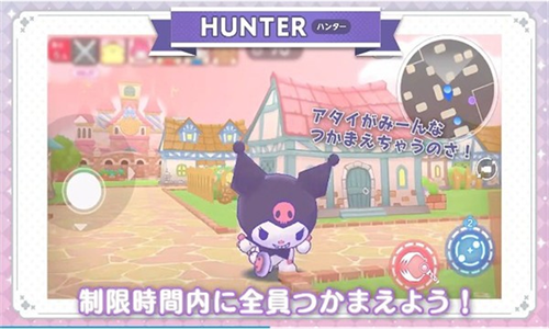 奇迹之旅