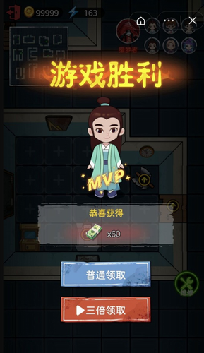 猛鬼发育
