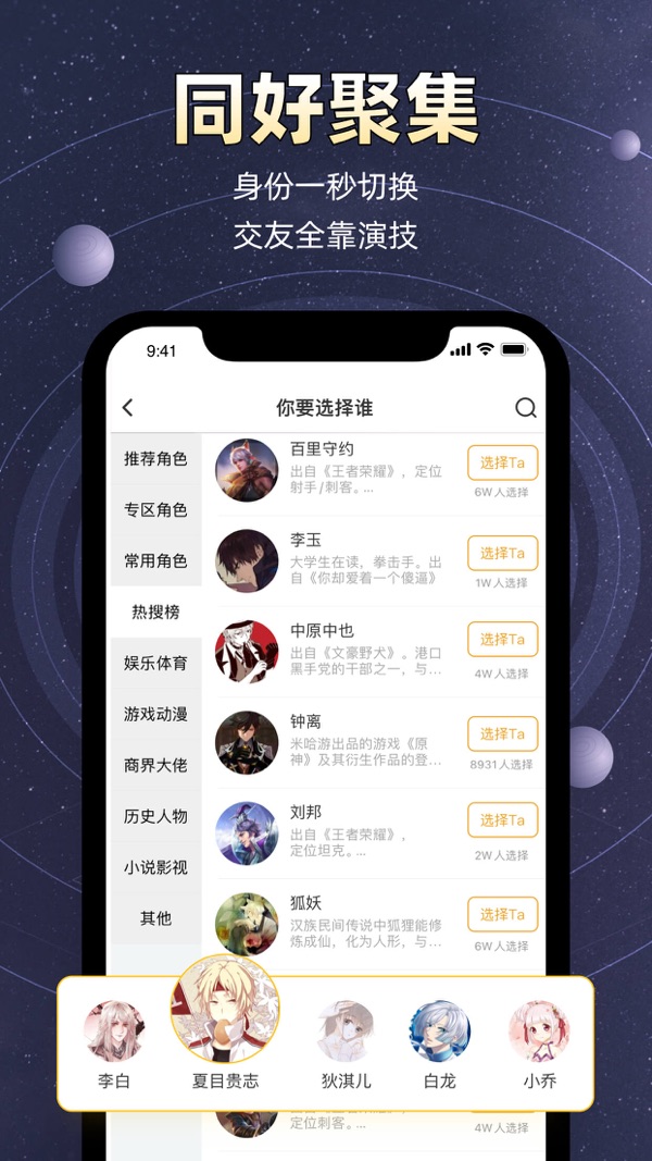 小马甲iOS版