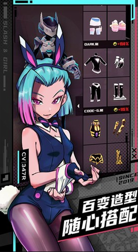 战斗少女跑酷恶魔之心