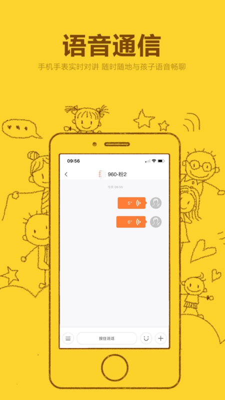 小寻iOS版