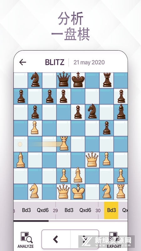 Chess Royale皇家国际象棋畅玩版官方版