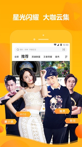 草莓视频app免费软件