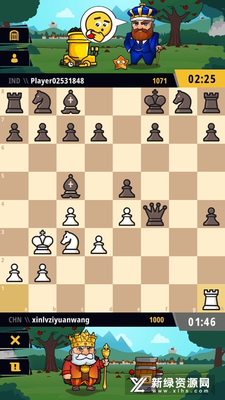 Chess Uni