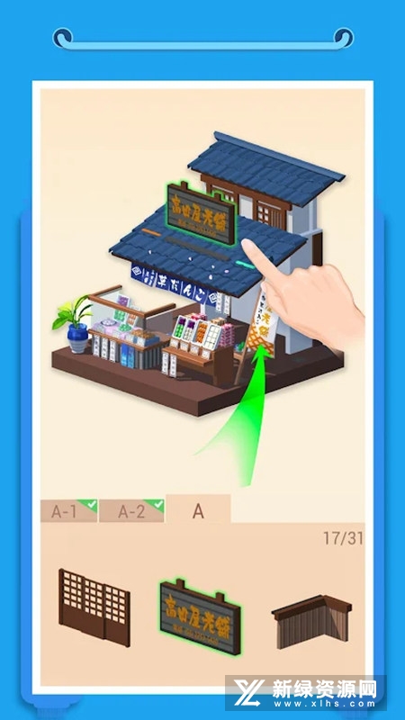 Pocket World 3D我爱拼模型正版国际版2022
