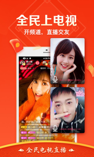 蜜芽跳转接口点击进入免费
