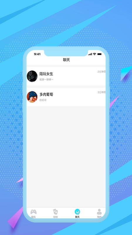 可丸iOS版