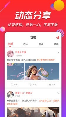 私人影视