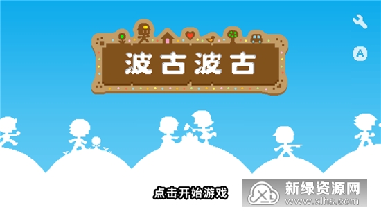 BOKU BOKU波古波古正版2022最新版