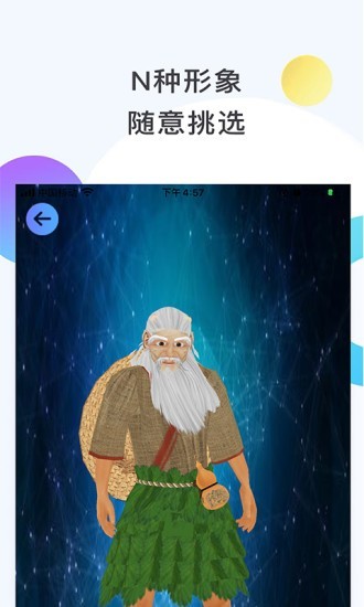 豆豆视频下载安装