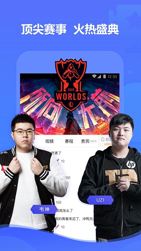 草莓视频app免费软件