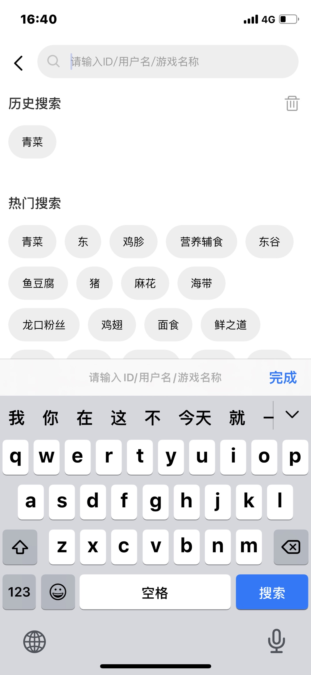 可丸安卓版