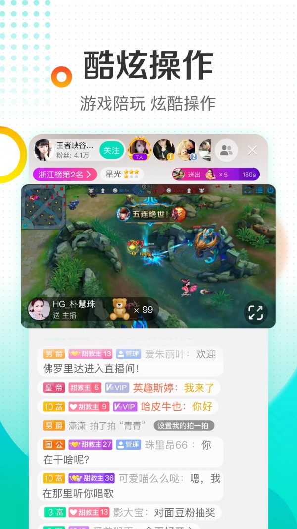 绿巨人无限观看破解版蓝奏云