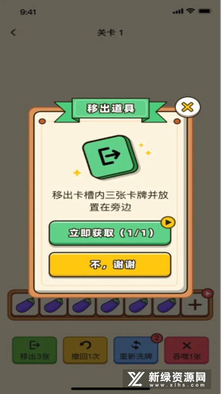 猪突突官方最新版游戏