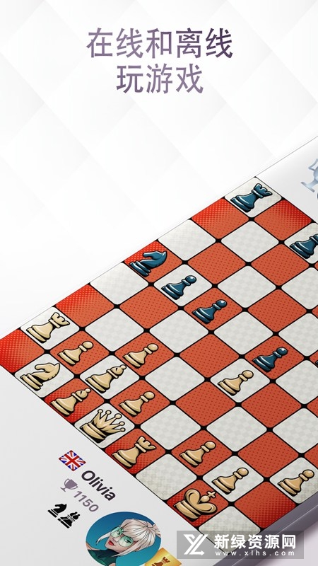 Chess Royale皇家国际象棋畅玩版官方版