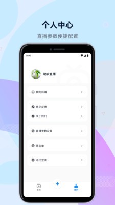 白狐影院app免费版