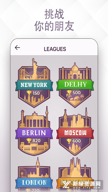 Chess Royale皇家国际象棋畅玩版官方版